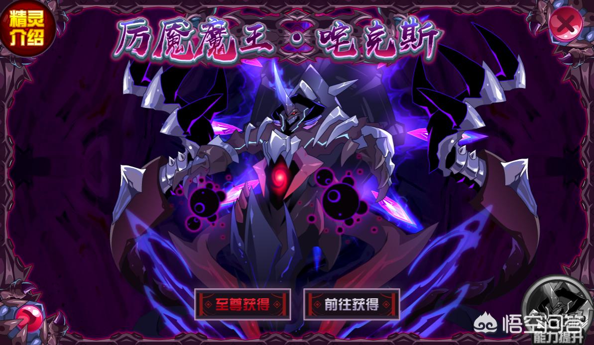 赛尔号怎么_赛尔号怎么让精灵保持一级