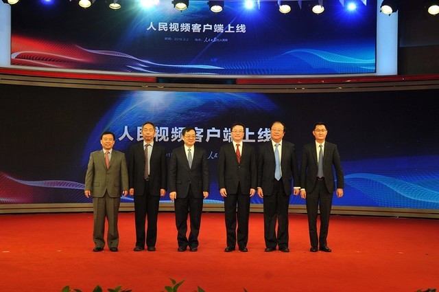人民网直播_人民网直播间在线直播