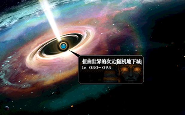 dnf周常地下城_dnf周常地下城是什么意思