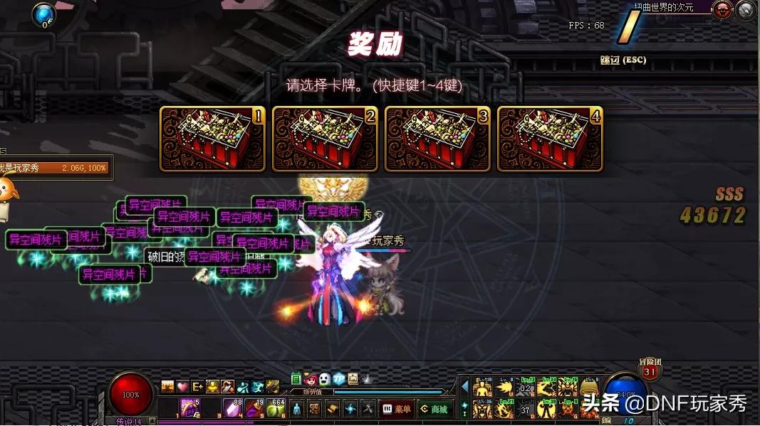 dnf周常地下城_dnf周常地下城是什么意思