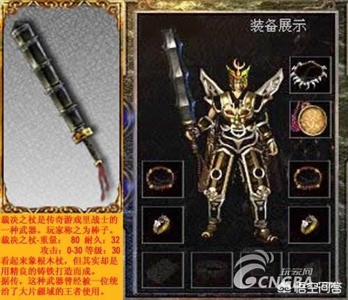 屠龙传奇_屠龙传奇电影免费完整