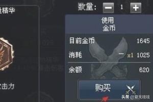 英雄联盟符文_英雄联盟符文天赋介绍