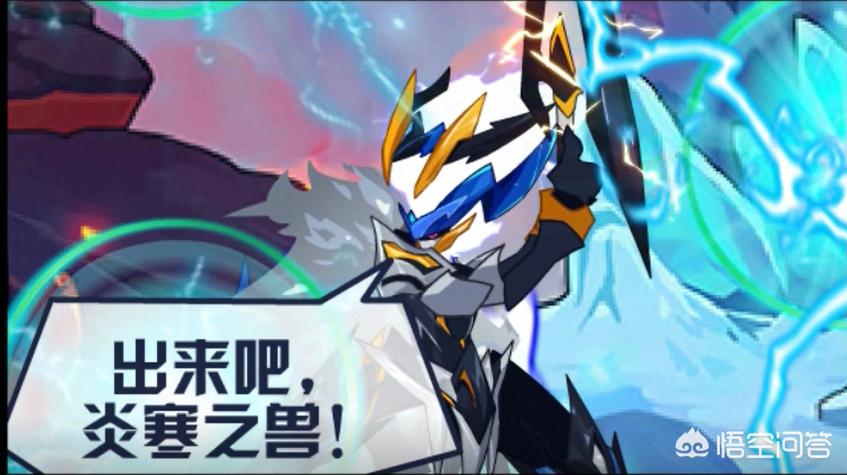 赛尔号炎魔_赛尔号炎魔怎么获得