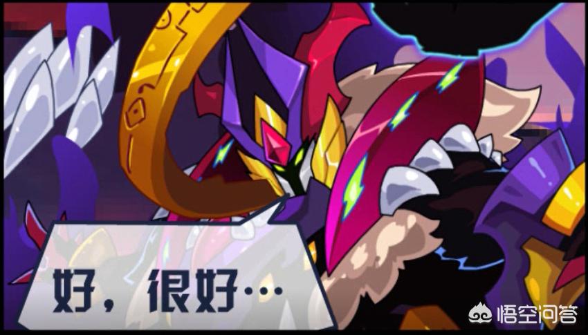 赛尔号炎魔_赛尔号炎魔怎么获得