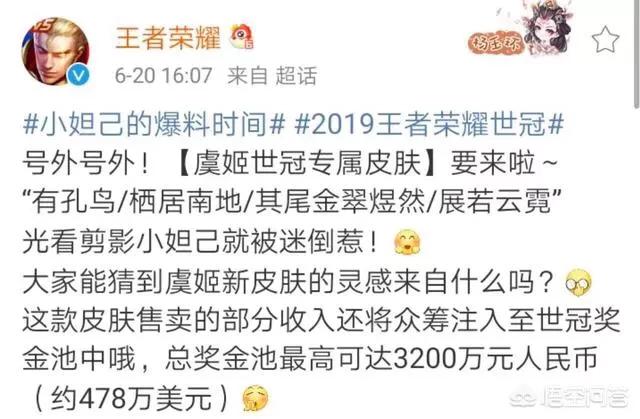 王者荣耀最新版本_王者荣耀最新版本下载2025