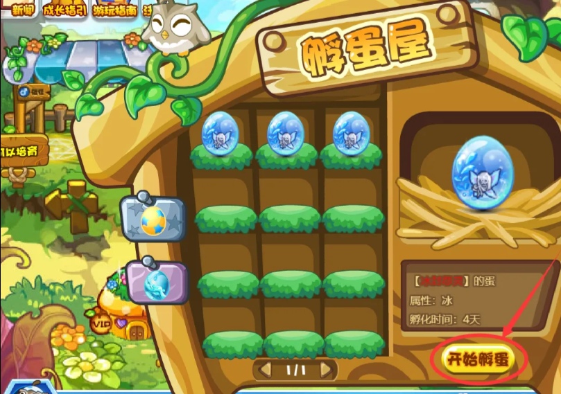 洛克王国ucbug_洛克王国手游官方网站