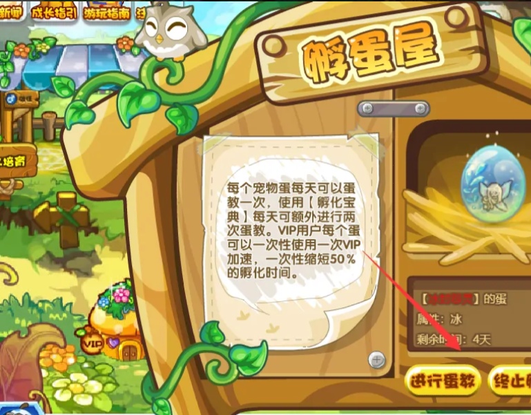 洛克王国ucbug_洛克王国手游官方网站