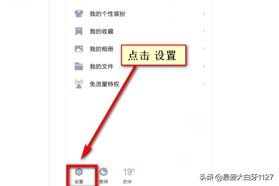 查看qq聊天记录_怎么查看QQ聊天记录
