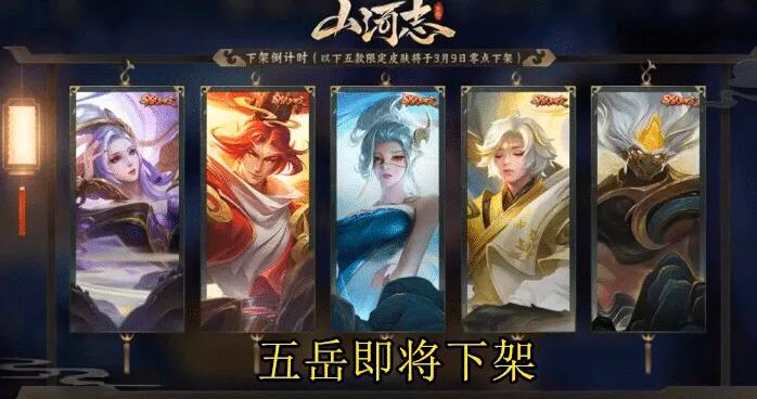 王者荣耀下架_王者荣耀下架时间