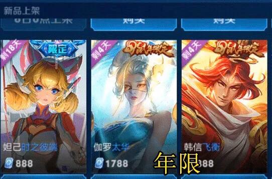 王者荣耀下架_王者荣耀下架时间
