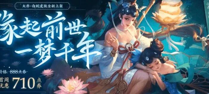 王者荣耀下架_王者荣耀下架时间