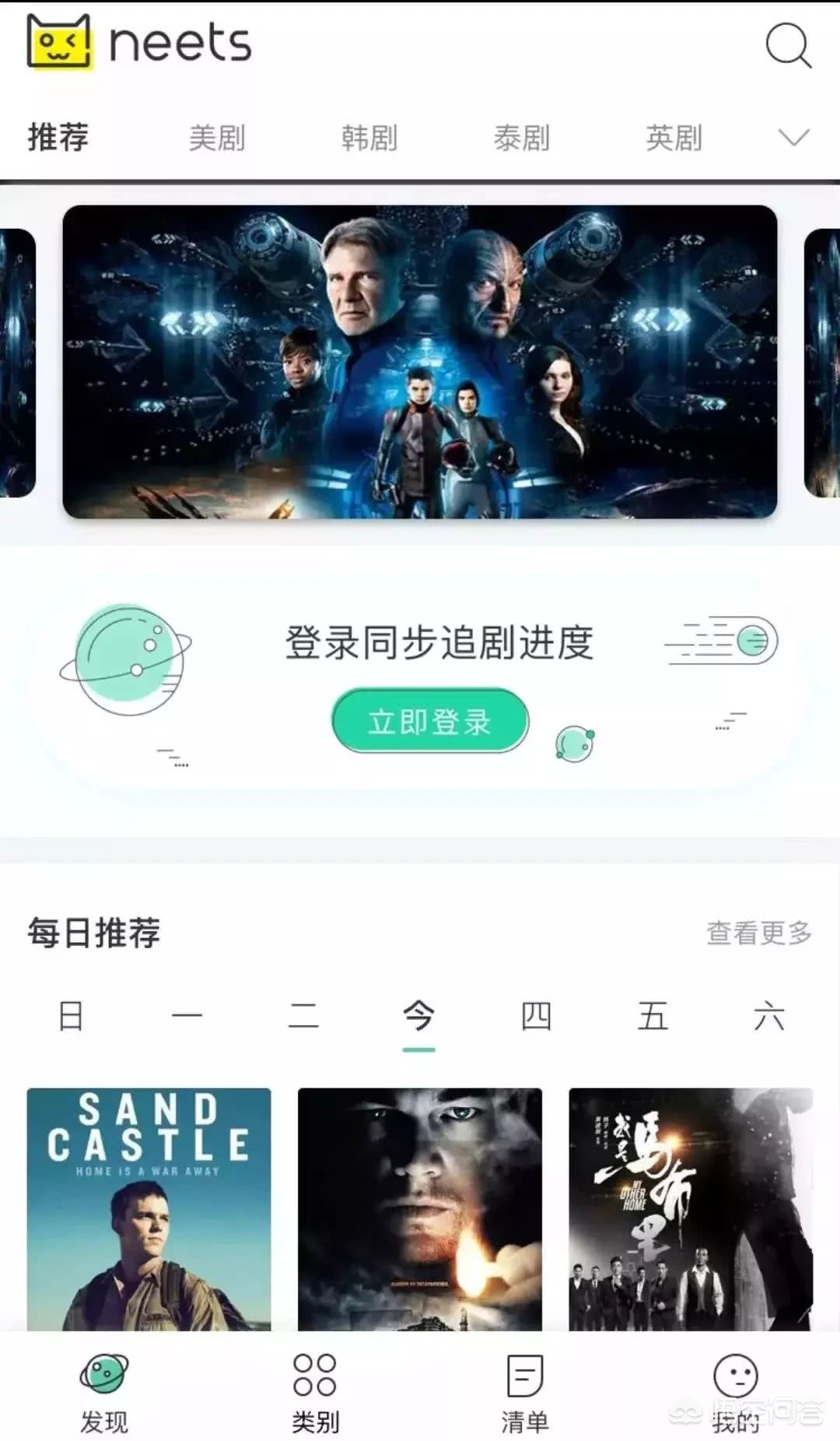 永久免费观看不收费的软件5_免费网站在线观看人数有多少