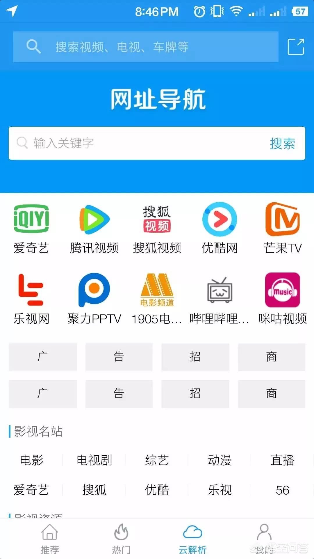 永久免费观看不收费的软件5_免费网站在线观看人数有多少