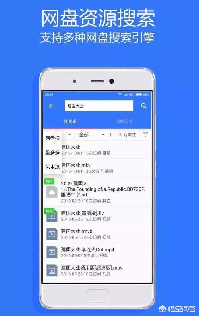 永久免费观看不收费的软件5_免费网站在线观看人数有多少