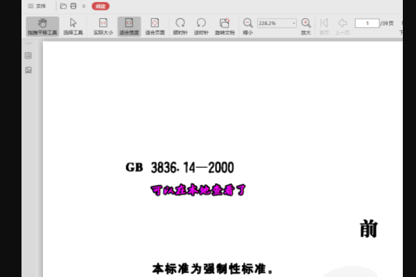 怎样下载免费看片视频_怎么下载看片软件没有病毒