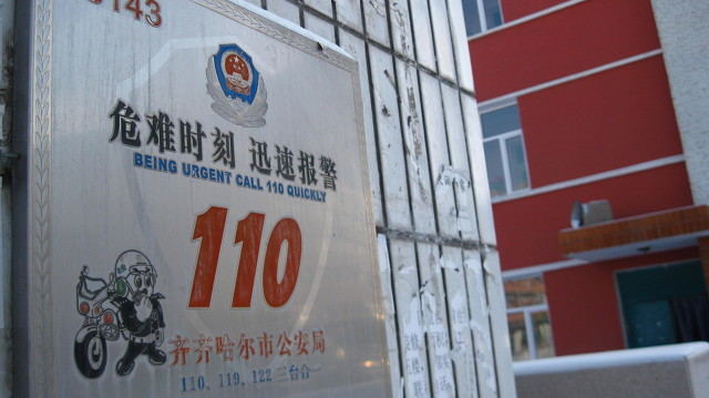 朋友圈已装监控_朋友圈已装监控请注意自己的行为