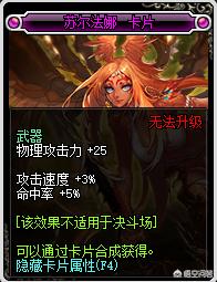 dnf 卡片_dnf卡片怎么附魔到装备上