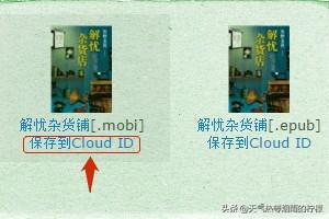 电子书下载排行榜_电子书下载排行榜前十名
