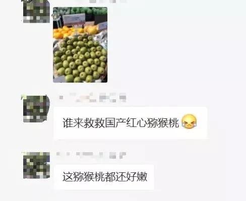 猕猴桃为何要在未成熟时采收_猕猴桃为何要在未成熟时采收呢
