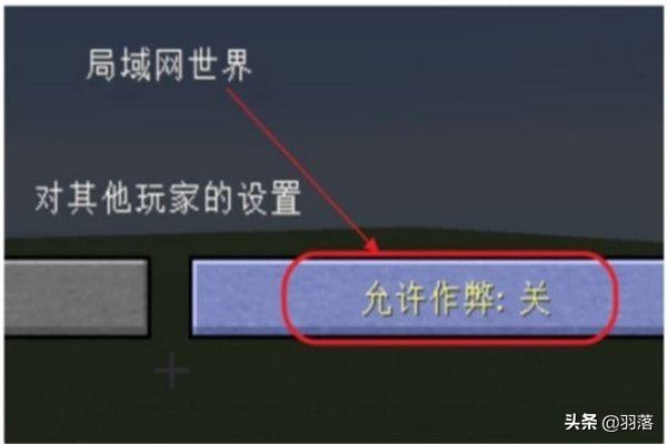 我的世界死亡不掉落指令_我的世界死亡不掉落指令Java