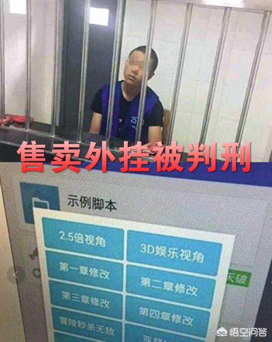 最新外挂_开挂免费软件