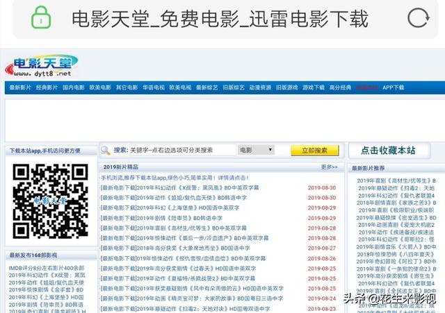 免费在线看视频_打开免费观看视频在线观看