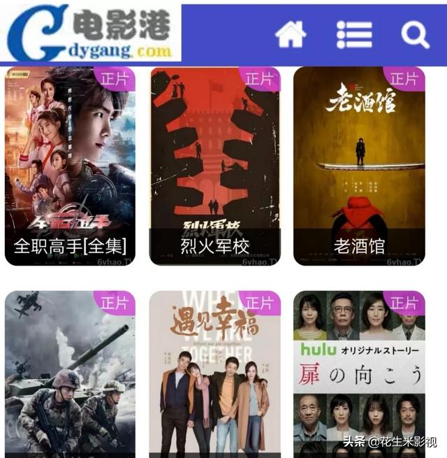 免费在线看视频_打开免费观看视频在线观看