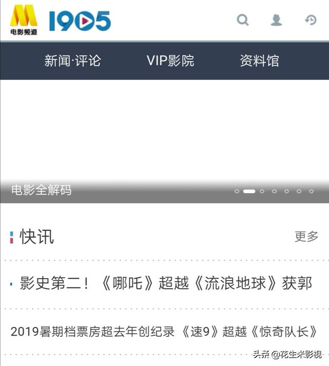免费在线看视频_打开免费观看视频在线观看