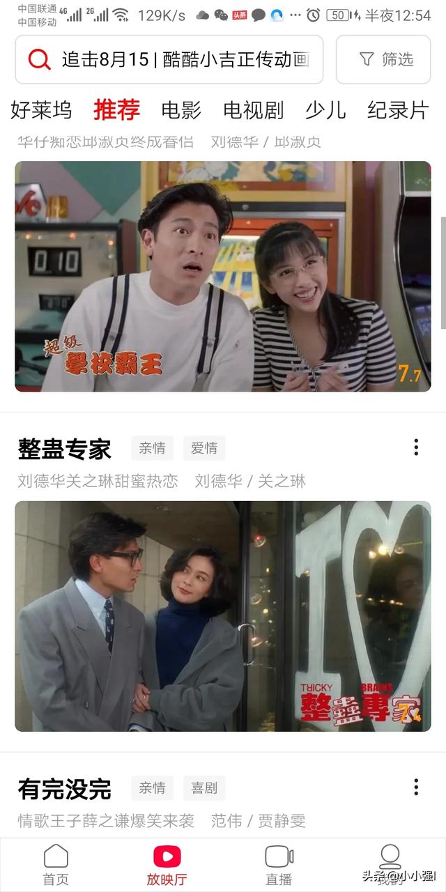 大片播播放器_播放播放器