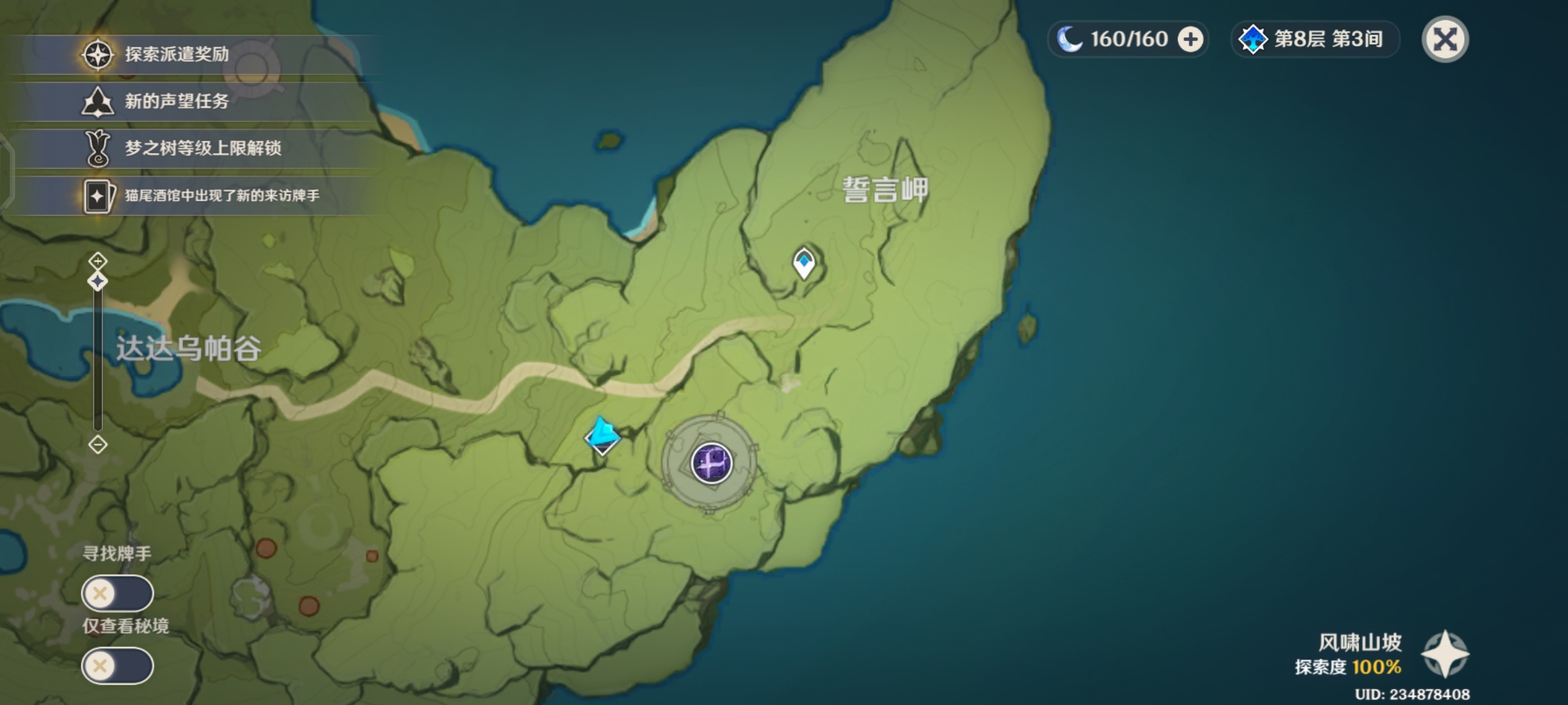 原神无相之雷_原神无相之雷打法攻略