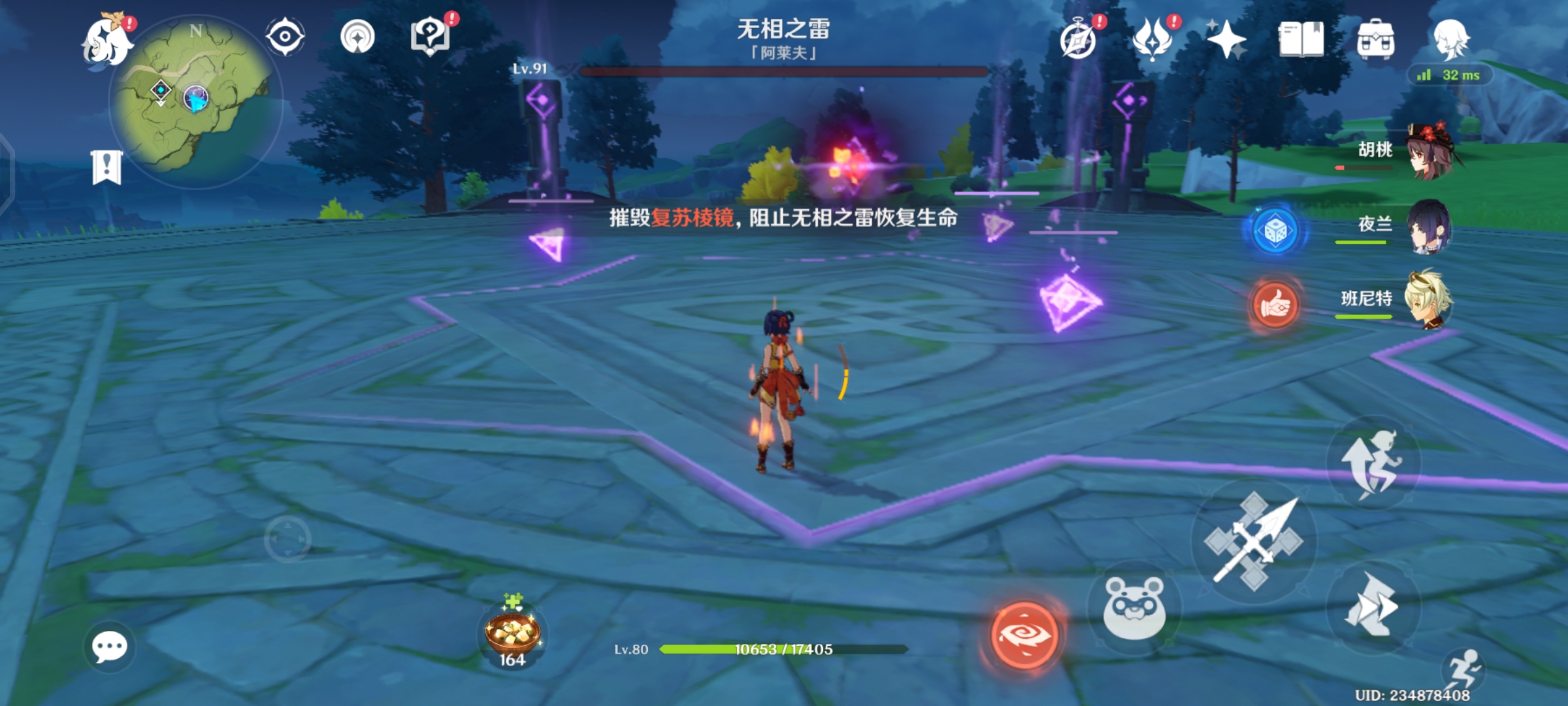 原神无相之雷_原神无相之雷打法攻略