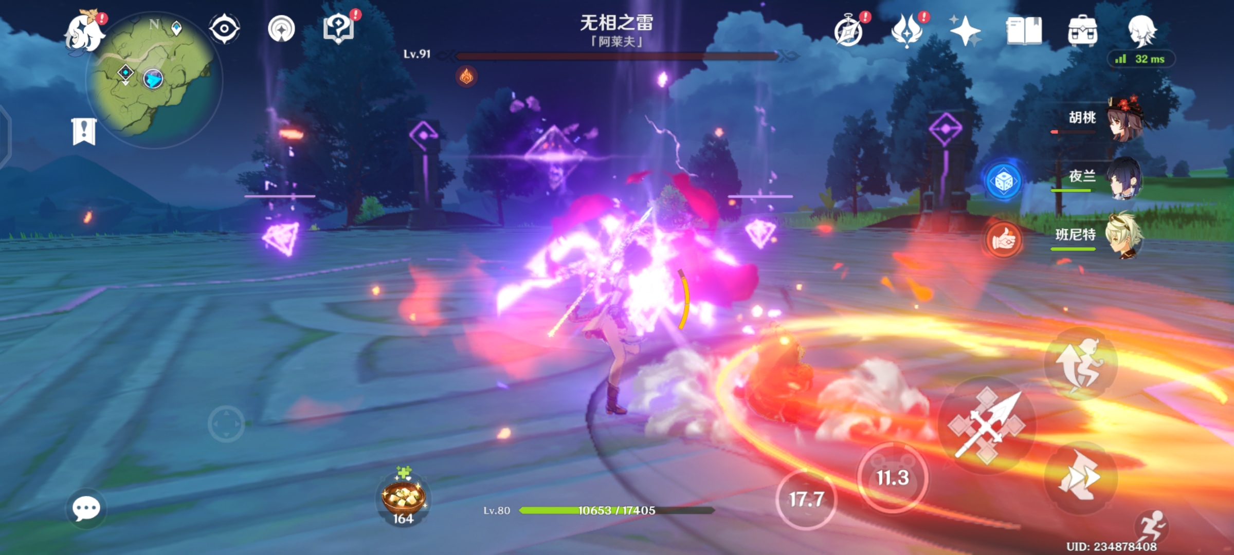 原神无相之雷_原神无相之雷打法攻略