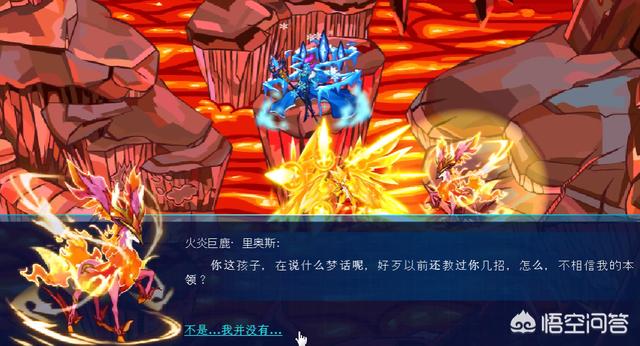 赛尔号里奥斯超进化_赛尔号里奥斯超进化图片