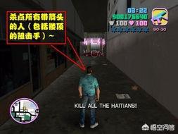 侠盗飞车罪恶都市秘籍大全_侠盗飞车罪恶都市秘籍大全代码