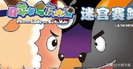 喜洋洋游戏_喜洋洋游戏闯关游戏