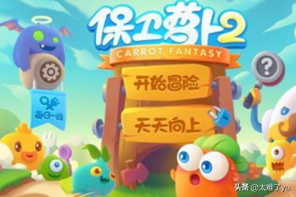 好玩的塔防类手游_好玩的塔防类手游排行榜