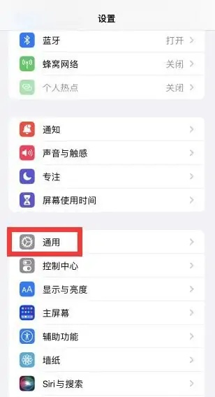 苹果手机怎么分屏_苹果手机怎么分屏两个应用