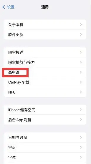 苹果手机怎么分屏_苹果手机怎么分屏两个应用
