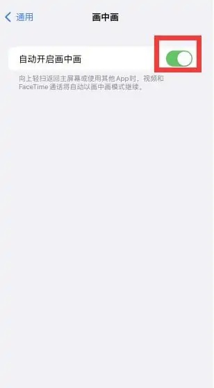 苹果手机怎么分屏_苹果手机怎么分屏两个应用