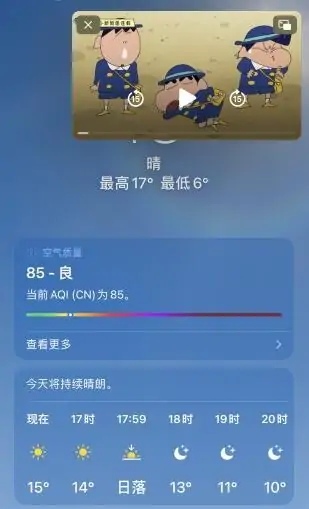 苹果手机怎么分屏_苹果手机怎么分屏两个应用