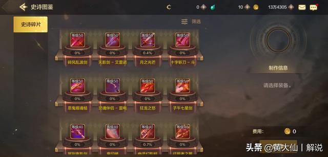 什么手游好玩能赚钱_什么手游好玩能赚钱排行