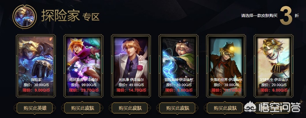 阿卡丽的黑金商店2021_
