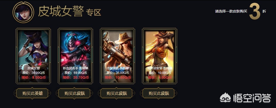 阿卡丽的黑金商店2021_