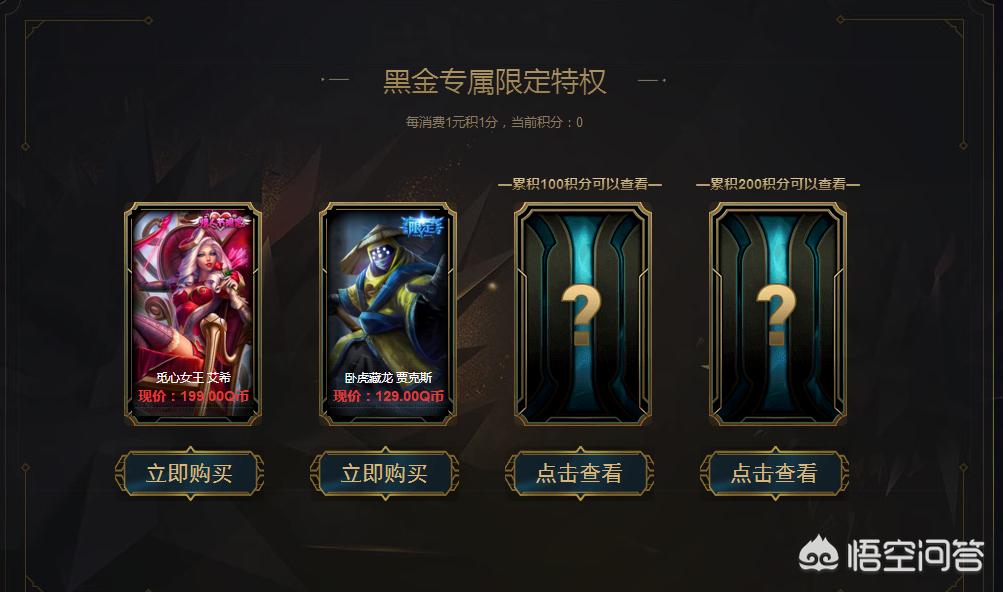 阿卡丽的黑金商店2021_
