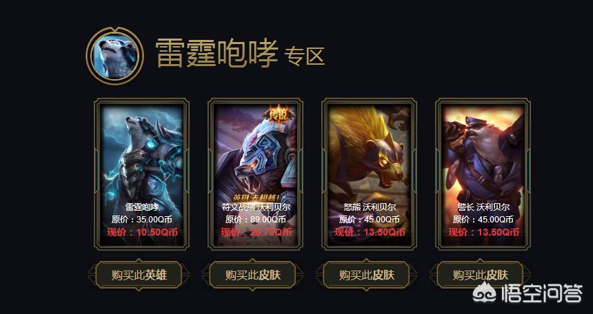 阿卡丽的黑金商店2021_
