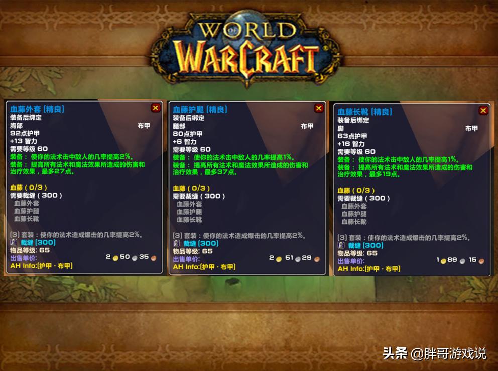 新祖尔格拉布_新祖尔格拉布坐骑