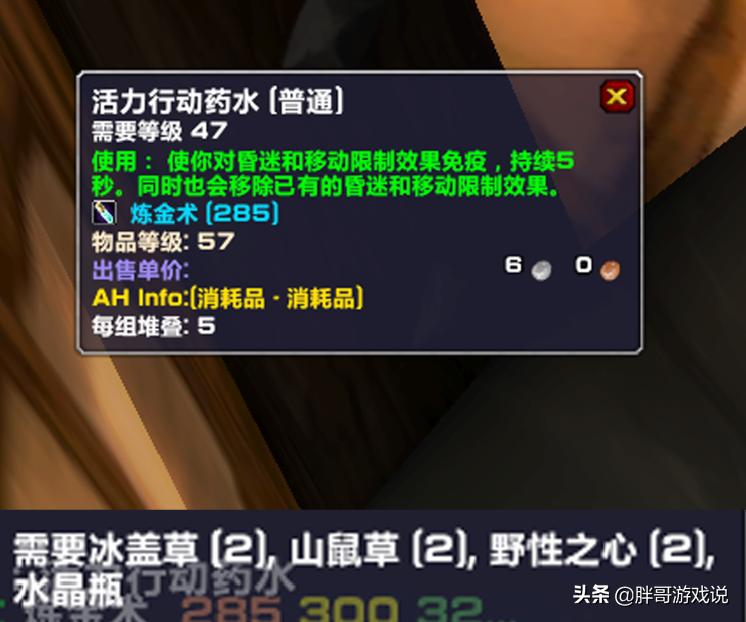 新祖尔格拉布_新祖尔格拉布坐骑