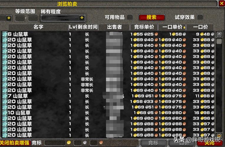 新祖尔格拉布_新祖尔格拉布坐骑