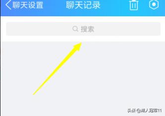 怎么查看qq聊天记录_