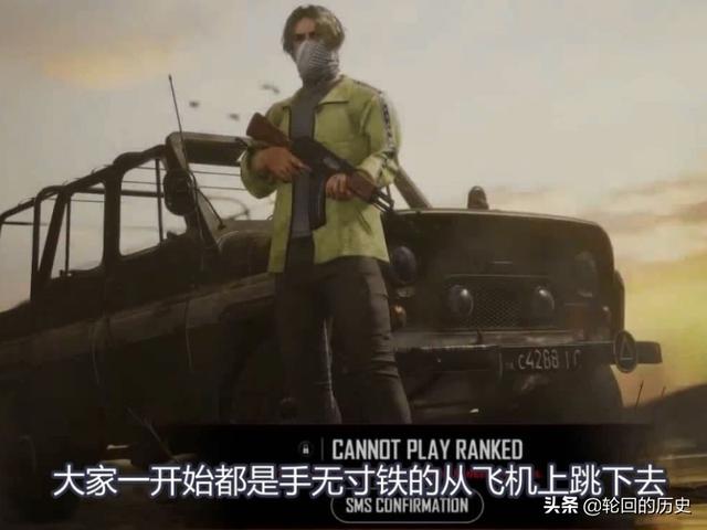 绝地求生吃鸡什么意思_绝地求生里吃鸡是什么意思